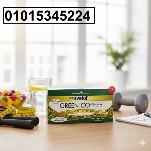 جرين كوفي** الحل الآمن والفعّال للتخسيس 