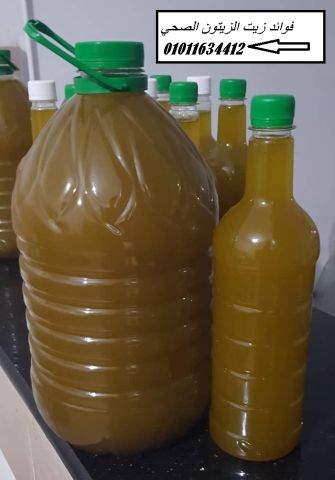  شراء زيت زيتون مباشرة من المصدر 01011634412
