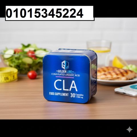 كبسولات CLA – حرق دهون وطاقة أكتر