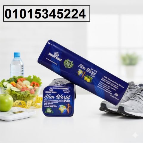 كبسولات سليم ورلد بلس – تخسيس طبيعي وطاقتك عالية