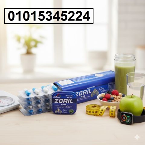 كبسولات زوريل بلس – خسارة وزن وصحة أحسن