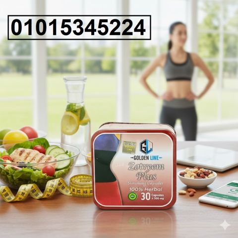 كبسولات زوتريم بلس – كبسولة تقرّبك لهدفك*