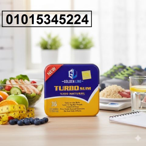 كبسولات تيربو سليم – حرق دهون ونحت جسم بفعالية