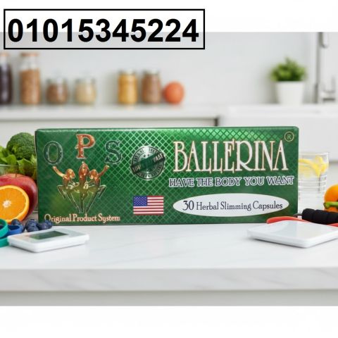 كبسولات بلارينا – جسم رشيق وحرق دهون بفعالية