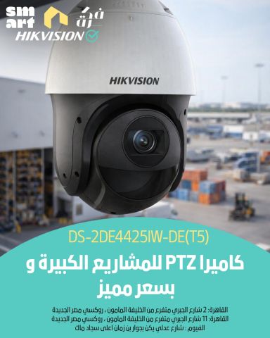 ptz camera