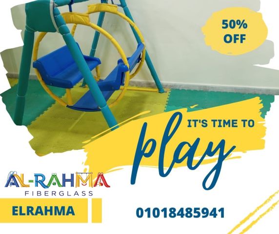 ألعاب أطفال فيبرجلاس زحاليق مراجيح دوارات هزازات فيبرجلاس 2