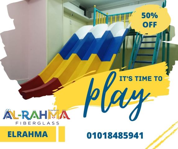 ألعاب أطفال فيبرجلاس زحاليق مراجيح دوارات هزازات فيبرجلاس 5