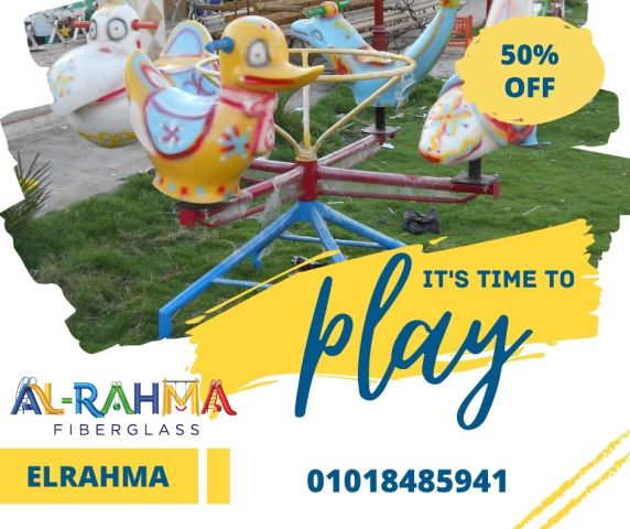 ألعاب أطفال فيبرجلاس زحاليق مراجيح دوارات هزازات فيبرجلاس 9