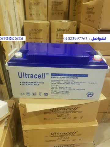 عروض بطاريات التراسيل65 امبير انجليزي اصلي كميات بأقل سعر 2026