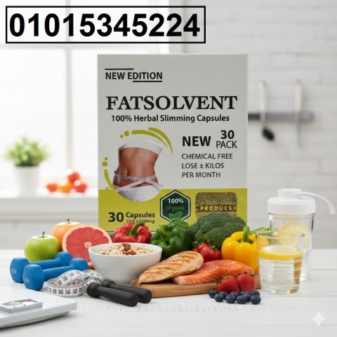 كبسولات فات سولفينت Fat Solvent
