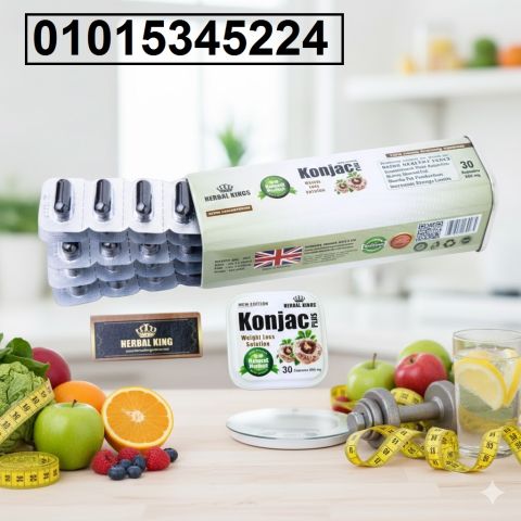 كبسولات كونجاك بلس