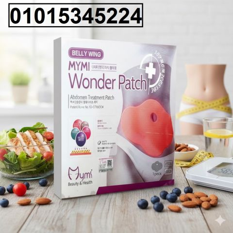 لاصقات وندر بوستيد لتخسيس البطن