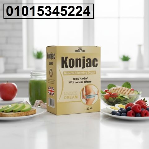 نقط كونجاك Konjac للتخسيس