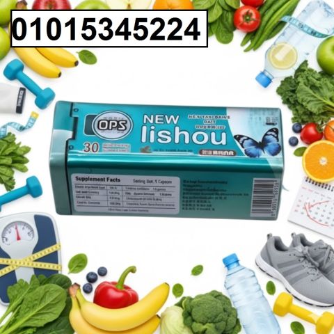 NEW LISHOU OPS – أقراص التخسيس المعدنية