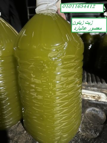 01011634412 زيت زيتون أصلي فاخر معتمد وصحي