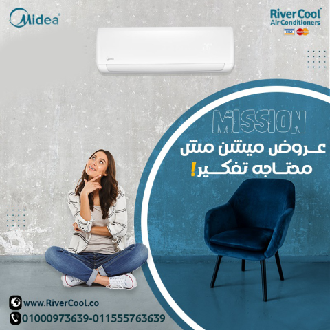 تكييف ميديا ايكو ماستر 2.25 حصان بارد/ساخن إنفرتر