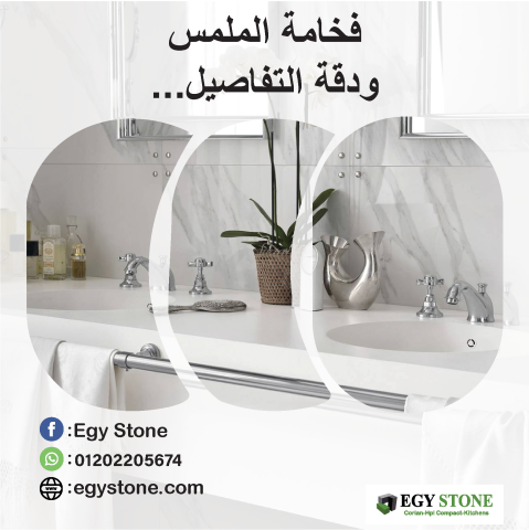 لما تحب تعمل رخامة مطبخ يبقي كوريان نمبر وان مع شر كة ايجي ستون  3