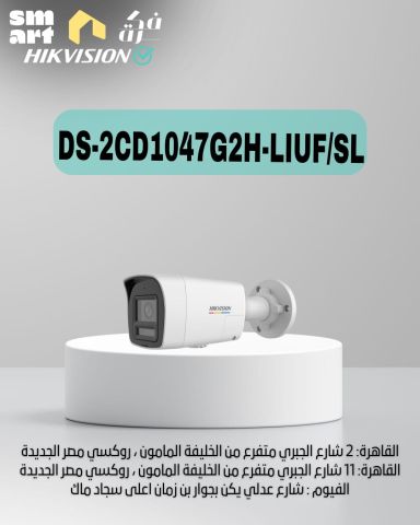 ip camera hikvision