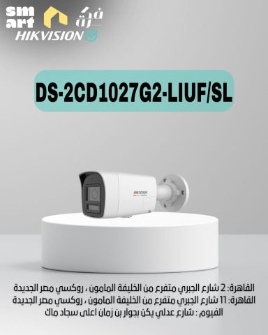 Hikvision ip  Camera
