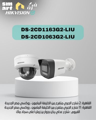 ip hikvision
