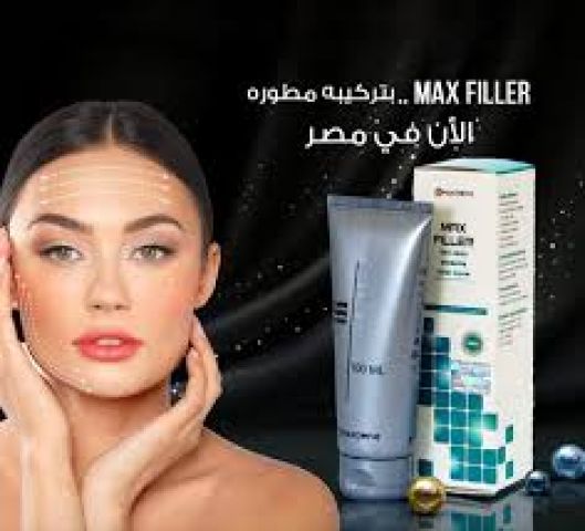 كريم ماكس فيلر لازالة التجاعيد 01140963128/01208615248