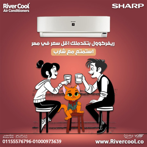 ❄️ شارب إنفرتر – ذكاء في التبريد وتوفير في الكهرباء