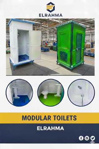 شركة الرحمة لتصنيع دورات مياه متنقلة فيبر جلاس بمقاسات مختلفة 5