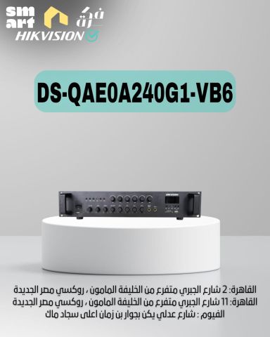 amplifier hikvision