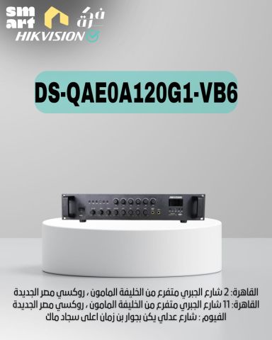 hikvision amplifier