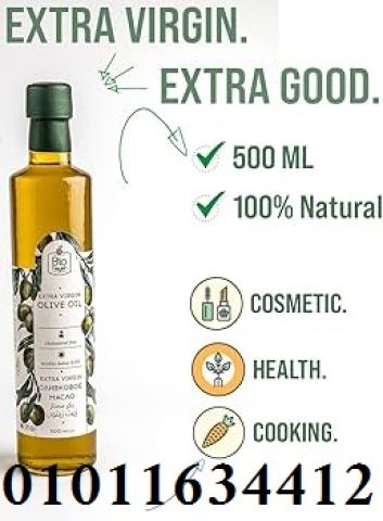 01011634412 زيت زيتون طبيعي اختيارك اليومي للصحة والطعم