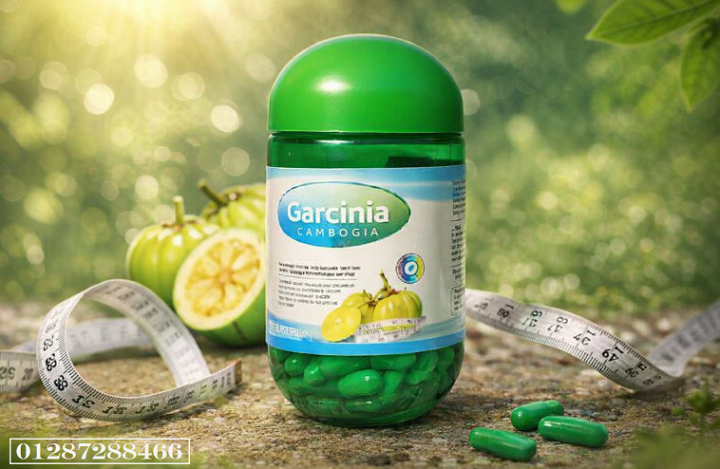  ودّعي الشهية المفتوحة مع جارسينيا كامبوجيا 