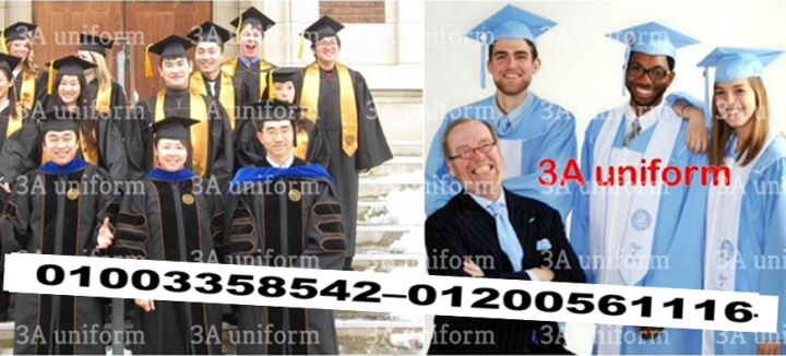 صور ارواب تخرج اطفال - اوشحة تخرج 01200561116