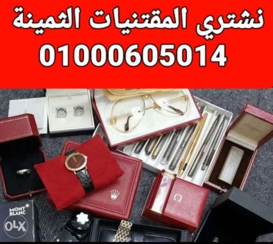 توكيل الساعات المستعمله السويسرية الأصلية  3