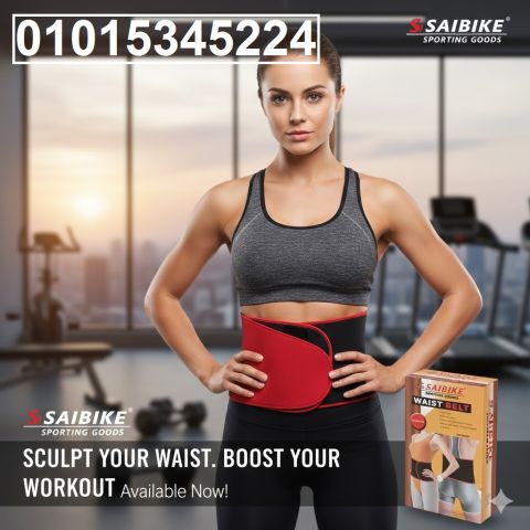 حزام **ويست بلت** لحرق دهون البطن