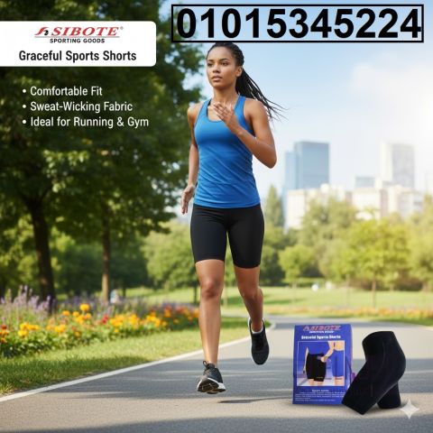 شورت **سايبوت الحراري