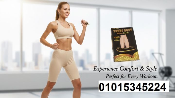 شورت **يونج بودي