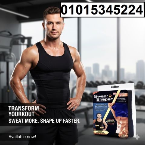 مشد سويت شيبر الحراري