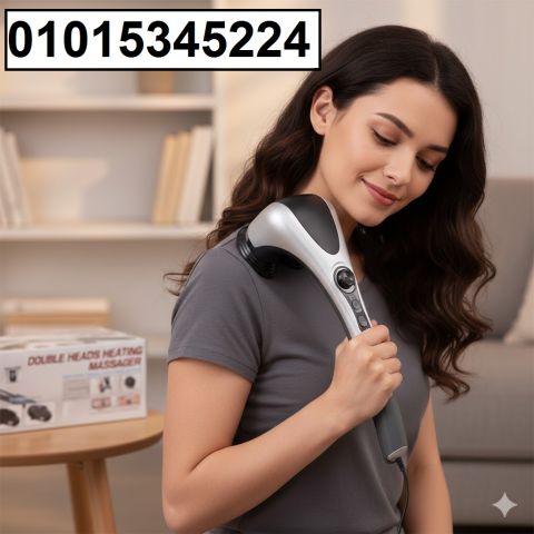 جهاز تدليك الجسم المزدوج – مساج ساخن ومريح
