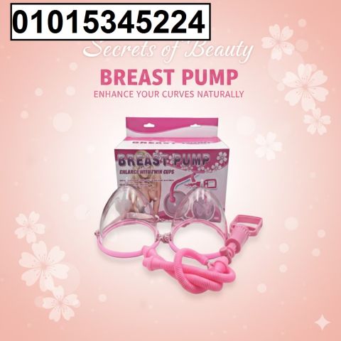 جهاز تكبير الثدي اليدوي المزدوج