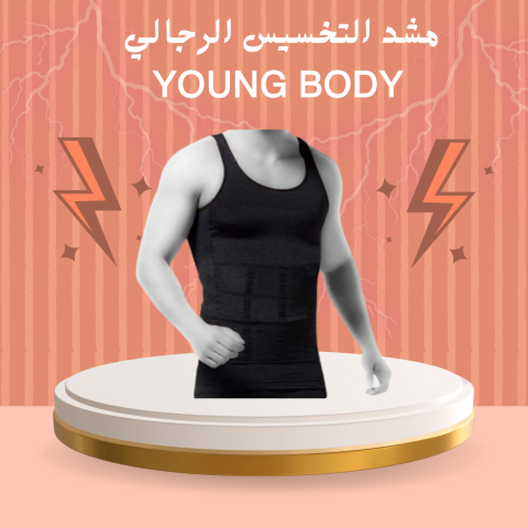 YOUNG BODY لتحسين قوامك 01140963128