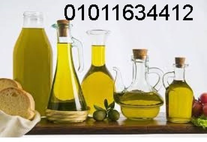 . شراء زيت زيتون عصرة جديدة 01011634412