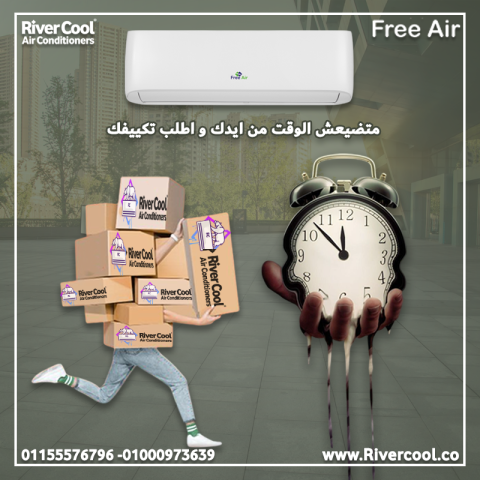 ?️ هواء نقي… تبريد أقوى… وراحة أكتر