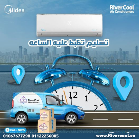 ✨ استمتع بأفضل تجربة تبريد مع تكييف ميديا ميشن برو – أحدث عروض 20