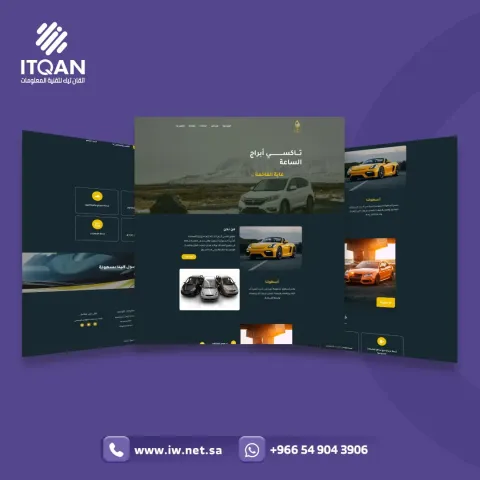 شركة اتقان 3