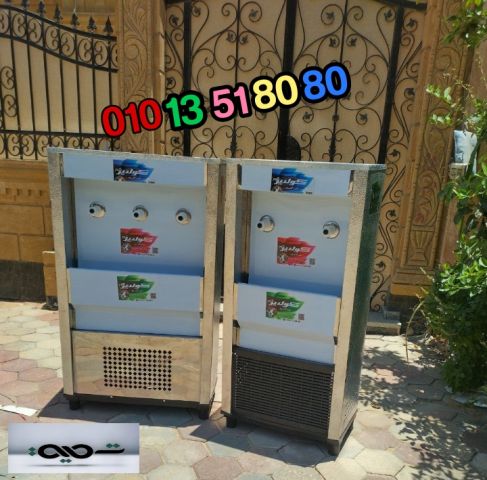 ?عروض الجمعة المميّزة من تميمة??كولدير السبيل 01013518080