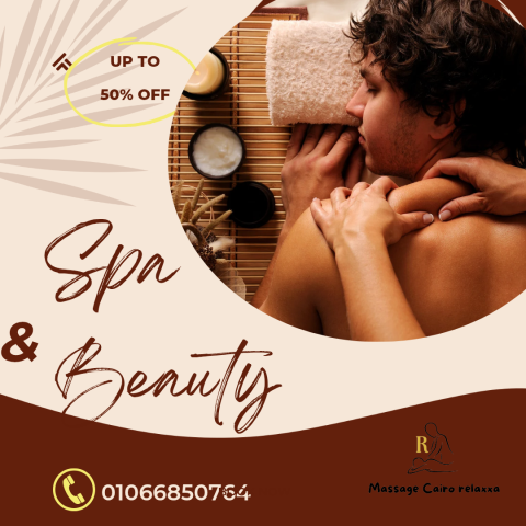 المهندسين والظقي