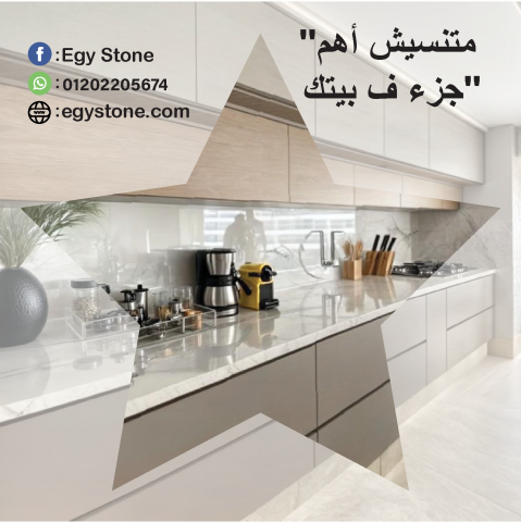 الكوريان و الكومباكت من ايجي استون خامه تدوم و جوده مضمونه 2