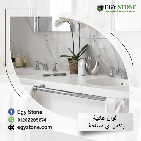 الكوريان و الكومباكت من ايجي استون خامه تدوم و جوده مضمونه 3