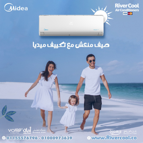 ?❄️ راحة طول السنة مع تكييفات ميديا