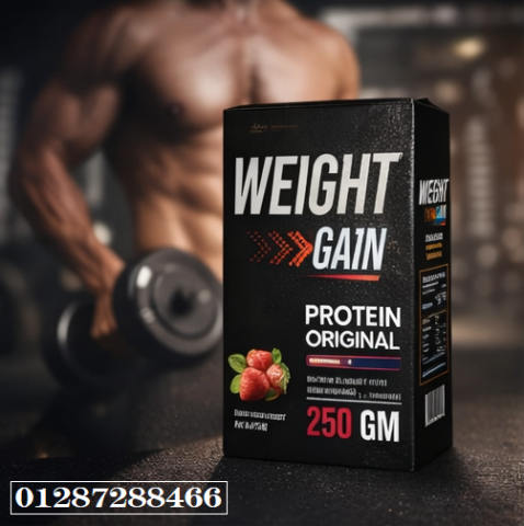  Weight Gain Protein – الحل المثالي لزيادة الوزن بشكل صحي